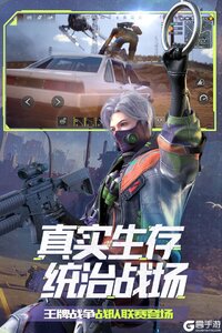 王牌战争