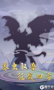 笑傲仙侠