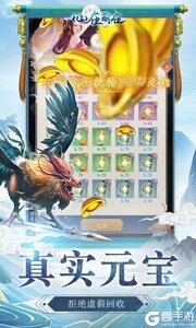 心在萌在