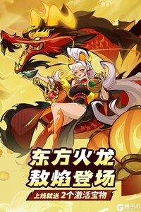 飞吧龙骑士