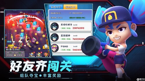 机甲游侠