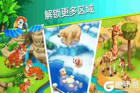 萌宠传奇消