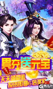 山海奇缘