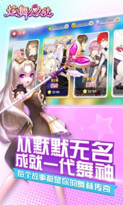 炫舞么么哒