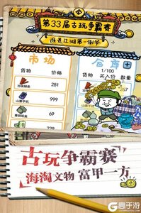 皮皮虾传奇