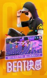 劲舞时代