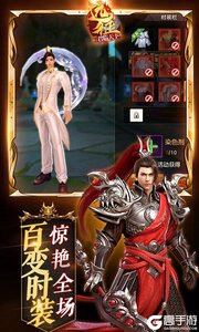 远征