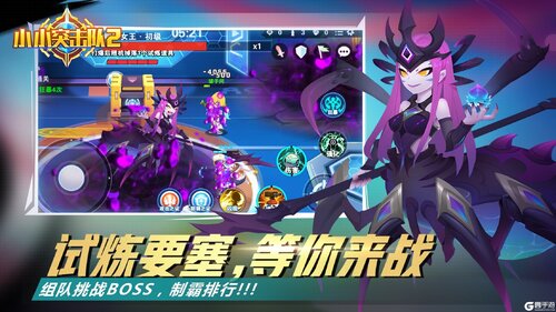 小小突击队2
