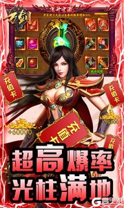 万剑