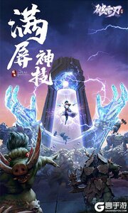破雪刃