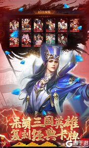 金戈铁马