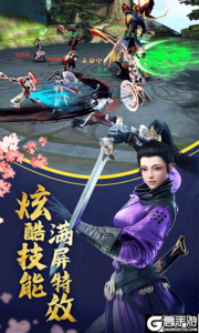逍遥诀