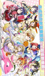 Love Live！