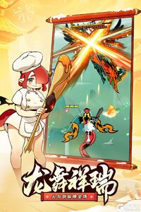 飞吧龙骑士