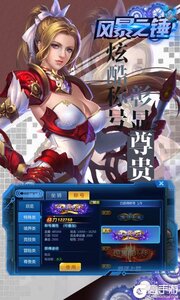 风暴之锤