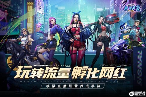 都市英豪