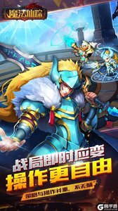 魔法仙踪