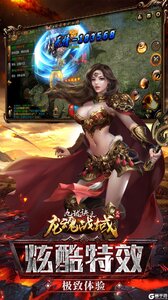 九珑诀之龙魂战域