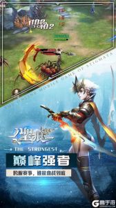 圣痕OL