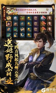 烽火燎原