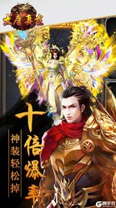 大唐真龙