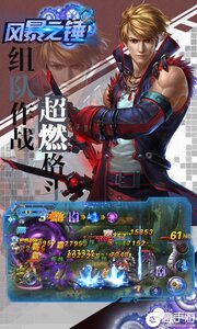 风暴之锤