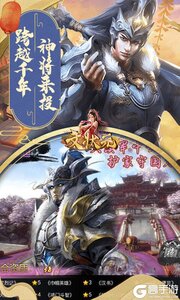 文状元