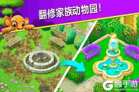 萌宠传奇消