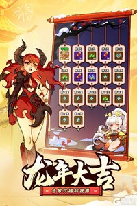 飞吧龙骑士