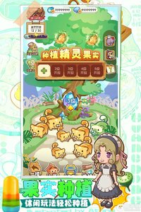 贪吃水果